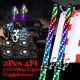 2x 4ft Lighted Spiral Led Whip Antenna With Flag Remote +4-pods Rgb Led Rock Light